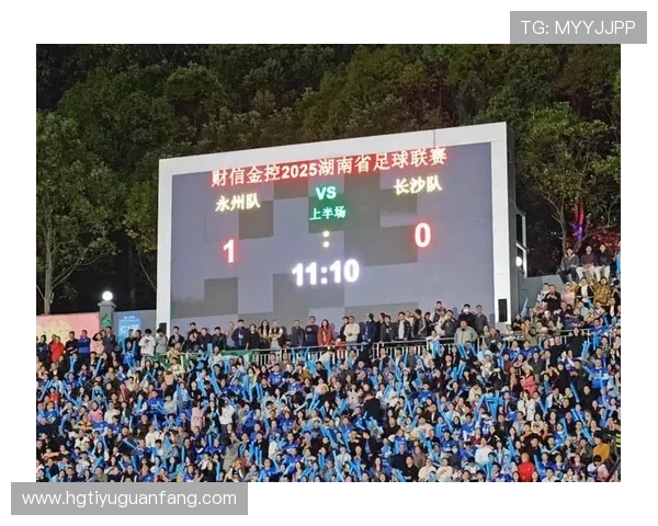 湘超比赛在线观看渠道及直播平台最新资讯全解析