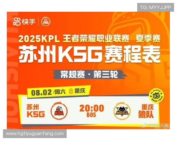 苏州超级联赛最新赛程全面更新及各队比赛安排解读 苏州超级联赛最新赛程全面更新及各队比赛安排解读