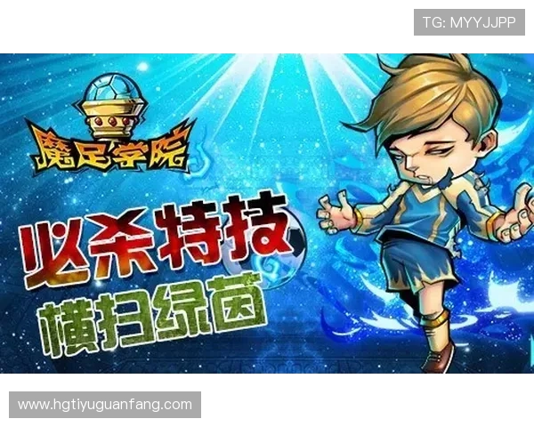 在易北河畔呐喊与传承之间探寻汉堡球迷文化的热血灵魂密码与荣耀