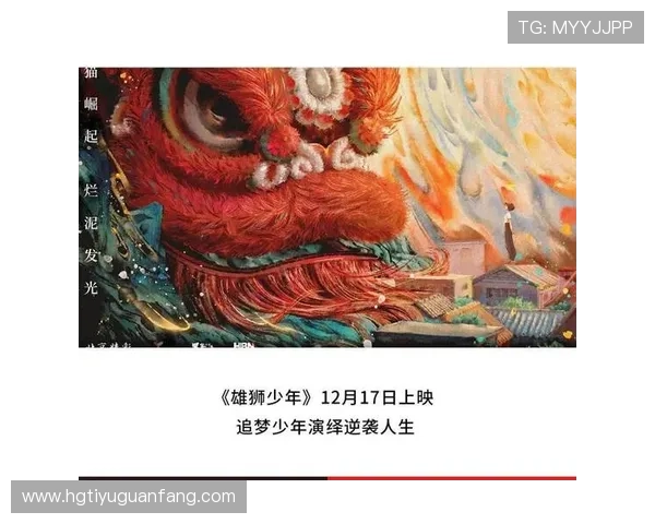 红衣雄狮崛起记:蒙扎球队奋力书写意甲新传奇 红衣雄狮崛起记:蒙扎球队奋力书写意甲新传奇