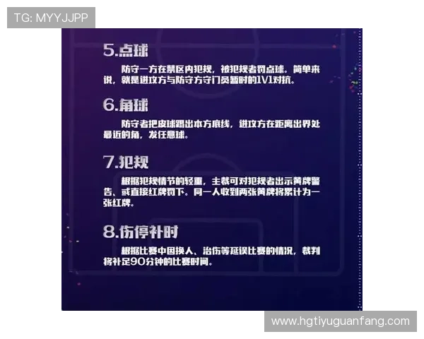 苏州超级联赛最新赛程全攻略球迷必备观看指南 苏州超级联赛最新赛程全攻略球迷必备观看指南